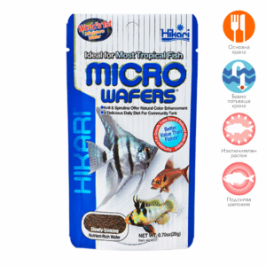 Hikari Micro Wafers, Ежедневна храна за риби