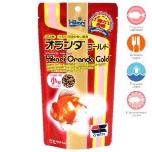 Hikari Oranda Gold Mini, Плаващи пелети за растеж за Оранди