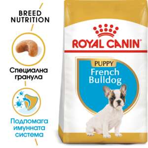 Royal Canin French Bulldog Puppy, Храна за подрастващи френски булдоци