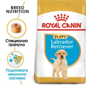 Royal Canin Labrador Retriever Puppy, Храна за подрастващи лабрадори