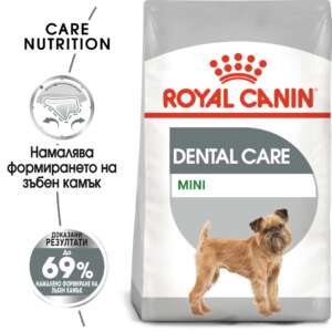 Royal Canin Mini Dental Care, Храна за кучета с чувствителни зъби