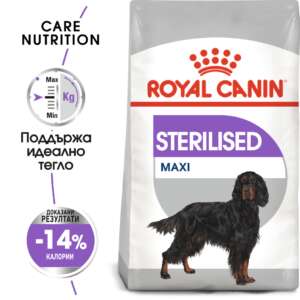 Royal Canin Maxi Sterilised, Храна за кастрирани кучета от едра порода, 12 кг