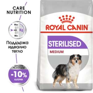 Royal Canin Sterilised Medium, Храна за кастрирани кучета от средна порода, 12 кг