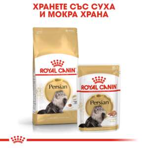 Royal Canin Persian, Храна за котки Персийска порода