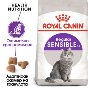 Royal Canin Sensible, Храна за котки с чувствителна храносмилателна система