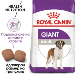 Royal Canin Giant Adult, Храна за кучета над 18/24 месеца от гигантска порода, 15 кг