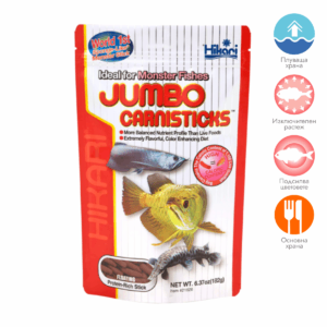 Hikari Jumbo CarniSticks, Ежедневна плуваща храна за Арована, 182 гр