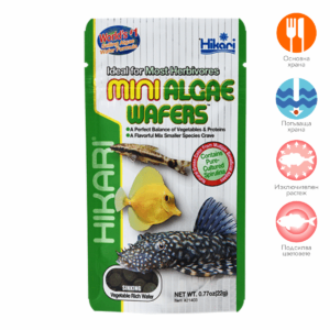 Hikari Mini Algae Wafers, Ежедневна храна за дънни риби