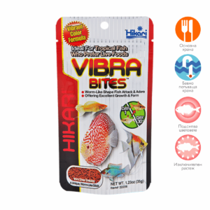 Hikari Vibra Bites, Ежедневна храна за подсилване на цвета